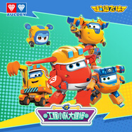 奧迪雙鉆（AULDEY）超級飛俠工程小隊套裝樂(lè )迪多多朗朗大力棋盤(pán)桌游兒童玩具生日禮物