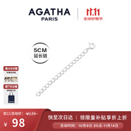 AGATHA 925銀人魚之淚延長(zhǎng)鏈 DIY可調(diào)節(jié)鏈條配飾（復(fù)購(gòu)聯(lián)系客服享優(yōu)惠） 銀色