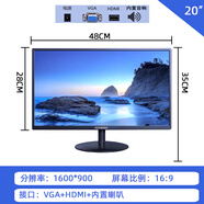 現代HUYINIUDA全新24寸高清液晶顯示器19/22寸監控屏幕內置音響27 20寸_VGA+HDMI+內置音響 官方標配
