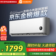 小米（MI）空調(diào)1.5匹巨省電 性價(jià)比同選 睡眠款 新一級(jí)變頻冷暖 米家空調(diào)掛機(jī) KFR-35GW/S1A1政府補(bǔ)貼 