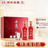 丹泉 洞藏15 醬香型白酒 53度 500ml*2瓶 禮盒裝 大曲坤沙 送禮