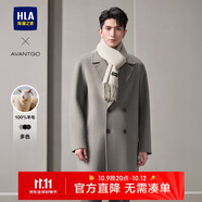 HLA海瀾之家大衣男輕商務經(jīng)典平駁領純羊毛外套男冬季