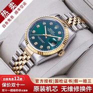 【二手99新】勞力士（ROLEX）男表日志16233機(jī)械表后針盤后鑲鉆/狗牙二手腕表男士手表 【36mm】綠盤-大鉆