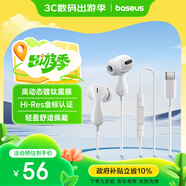 倍思CZ20入耳式有線耳機(jī)適用華為OPPOvivo手機(jī)音樂ipad平板電腦游戲安卓TypeC線控帶麥