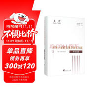 世界主要政黨規(guī)章制度文獻(xiàn) 中東歐 