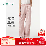 熱風(fēng)（Hotwind）休閑褲女夏季新款女士美式復(fù)古辣妹顯瘦工裝褲傘兵長(zhǎng)褲子 14粉紅 M