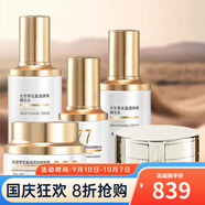 季泉護(hù)膚品套裝正品旗艦洗面奶水乳霜精華液眼霜粉底液黑松露系列 377精華水+乳液+精華+面霜+眼霜