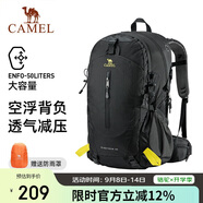 駱駝（CAMEL）登山包背包戶外背包旅行背包登山雙肩包徒步背包 2S04001A 經(jīng)典黑