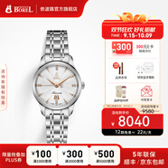 依波路（ERNEST BOREL）瑞表情侶機械原裝進(jìn)口機芯品牌祖爾斯系列送老公禮物 女鋼帶【29MM】N0401L0B-MS2S