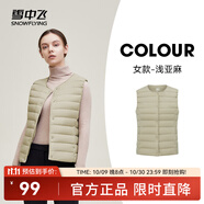 雪中飛經(jīng)典新款基礎(chǔ)舒適輕薄羽絨便捷短款保暖羽絨小馬甲輕盈便攜舒適 淺亞麻|7100-女 2XL 180/100A