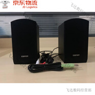 漫步者（EDIFIER）漫步者EDIFIER/漫步者 R206P副音響衛星箱蓮花頭高音喇叭一對音箱 紅白插頭一對帶音頻線(xiàn)