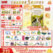 海普諾凱1897荷致荷蘭優(yōu)質(zhì)奶源較大嬰兒配方奶粉2段860g(6-12月齡)