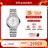 歐米茄（OMEGA） 瑞表碟飛系列 天文認(rèn)證自動機(jī)械男腕表39.5mm【11.11提前購】 鋼帶銀盤424.10.40.20.02.002