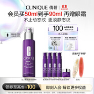 倩碧肽A紫光精華50mlA醇抗皺淡紋抗老緊致敏感肌護(hù)膚品生日禮物送女友