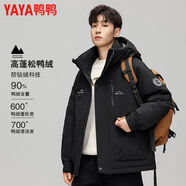 鴨鴨王一博明星同款冬季男士短款羽絨服連帽工裝加厚保暖休閑外套潮流
