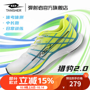 TANSHEZHE彈射者跑步鞋男獵豹系列夏季新款網(wǎng)面透氣運(yùn)動鞋減震防滑訓(xùn)練鞋子 白綠【加厚款】【建議拍大一碼】 43 -265mm
