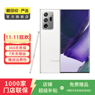 三星Galaxy Note20 Ultra 二手5g手機 二手游戲手機 備用機 二手手機 顏色隨機發(fā)貨 8G+256G