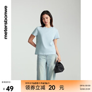 美特斯邦威T恤女新款夏季新款時尚舒適短款簡約針織重磅短袖T恤 天體藍 M 160 84A