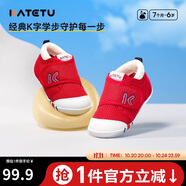 卡特兔學(xué)步鞋嬰兒童鞋秋季男女寶寶步前機(jī)能鞋幼兒室內(nèi)穩(wěn)步兒童鞋子XZ62