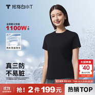 拇指白小T二代白色短袖T恤男女春夏三防純棉白小丅打底衫上衣 黑色女款 M