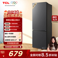 TCL 171升雙開(kāi)門二門雙溫區(qū)節(jié)能二級(jí)能效節(jié)能低音養(yǎng)鮮冰箱小型便捷租房迷你冰箱國(guó)家補(bǔ)貼R171L1-B