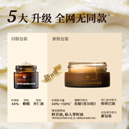 WEIJIA LIFE素心臘梅精油珍珠膏10g沒(méi)同款 保濕抗皺 代替面霜50%珍珠粉 10.01g 素心臘梅精油珍珠膏10g