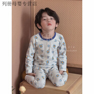 葉余兒童a類(lèi)無(wú)骨萊卡家居服寶寶睡衣秋褲男女中大童秋冬卡通保暖套裝 電光小獅子 130 (建議身高120-130cm)