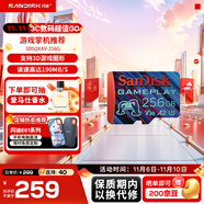 閃迪（SanDisk）手機(jī)掌機(jī)專用TF卡存儲(chǔ)卡U3 V30 4K游戲內(nèi)存卡 暢玩游戲不卡頓 256GB 讀速190MB/s 寫速130MB/s