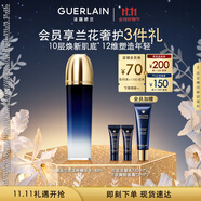 嬌蘭（Guerlain）御廷蘭花濃粹精華水140ml保濕舒緩修護護膚品禮盒生日禮物送女友