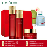 婷美紅參蝸牛補水保濕滋潤套盒水乳精華淡化細紋護膚套裝女滋潤化妝品 (紅妍水+乳液+面霜)加手霜+面膜