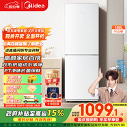 美的（Midea）195兩門二門雙開門低噪租房小型家用電冰箱風(fēng)冷無霜小冰箱MR-195WE不串味以舊換新【國家補(bǔ)貼】