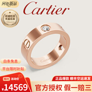 卡地亞（Cartier）戒指情侶款對戒LOVE系列鉆戒生日禮物送愛(ài)人女友結婚紀念日首飾 【5.5mm】玫瑰金三鉆寬版(B4087500) 51