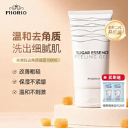 米澳拉（MIORIO）黃糖去角質(zhì)去死皮面部凝膠啫喱男女深層清潔毛孔敏肌全身可用二代 【全新二代升級版】黃糖去角質(zhì)150ml