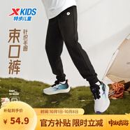 特步（XTEP）男女童小中大童梭織速干兒童夏季輕薄透氣吸濕冰感科技運(yùn)動(dòng)長褲 純正黑 【9097春秋】 160 cm