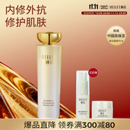 頤蓮（RELLET）凝時(shí)煥顏奢護水150ml 補水保濕修護精華水（效期至26年1月）
