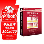 現(xiàn)代數(shù)據(jù)科學(xué)（R語言·第2版）
