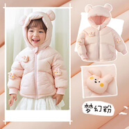 迪士尼（Disney）品牌兒童羽絨服冬季加厚2025新款男女童保暖冬裝寶寶面包服上衣厚 粉色兔兔 90 cm