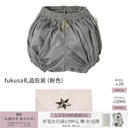 MARLMARL新年過年衣服男童褲子兒童棉褲寶寶燈籠褲bloomer09 fukusa禮品包裝粉色 48cm(0-3歲)