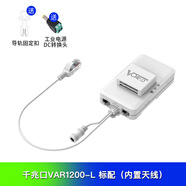 VONETS VAR1200千兆POE網(wǎng)橋中繼工業(yè)級wifi信號放大器穿墻2.4G和5G雙頻路由器 VAR1200-L標配（內置天線(xiàn)）