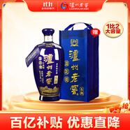 瀘州老窖 藍花瓷頭曲 大瓶大容量 濃香型白酒 52度 1000ml 單瓶