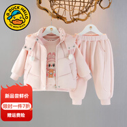 G.DUCKKIDS小黃鴨女寶寶秋裝女童套裝一歲嬰兒衣服小女孩春秋休閑衛衣兩件套 HR015三件套秋冬款 100 尺碼2~3歲【 90-100cm】