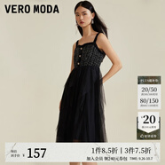 VEROMODA新款優(yōu)雅氣質(zhì)通勤粗花呢紗拼接吊帶裙外套女 S59黑色-連衣裙 XS