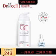 細(xì)胞博士【官方】細(xì)胞博士Drcell細(xì)胞博士水質(zhì)修護(hù)精華深層補(bǔ)水提拉緊致 角鯊?fù)樾拮o(hù)水質(zhì)90g