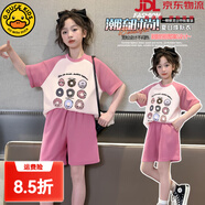 G.DUCKKIDS小黃鴨童裝女童套裝夏季新款兒童服裝女大童夏裝薄款洋氣女孩衣服 套裝akmmaos 130 (建議120cm 8-9歲左右)cm