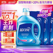 藍(lán)月亮洗衣液12斤套裝：亮白增艷薰衣草3kg瓶+1kg袋*3