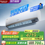 格力（GREE）空調 京韻 新能效 變頻冷暖 高溫自清潔 智能WIFI 家用壁掛式客廳掛機 家電以舊換新 2匹 一級能效
