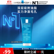 理膚泉油皮潔面啫喱洗面奶200ml清痘溫和控油補水保濕護(hù)膚品生日禮物