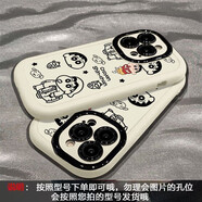 豆茶（dogchain）適用于蘋(píng)果iphone手機殼涂鴉素描線(xiàn)條小新卡通可愛(ài)磨砂全包軟殼防摔泡芙個(gè)性搞怪情侶男女款 泡芙殼-白色-線(xiàn)條比心小新+手繩 4.7英寸-蘋(píng)果6/6S專(zhuān)屬