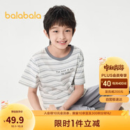 巴拉巴拉寶寶睡衣套裝夏季空調(diào)服男童家居服小童中大童印花潮208224171104