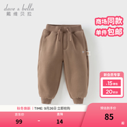 戴維貝拉（DAVE＆BELLA）童裝秋冬女童褲子男童加絨褲兒童棉褲冬季運動褲寶寶保暖長褲冬褲 咖啡棕【DB4237140-B】 100 cm（建議身高90-100cm）